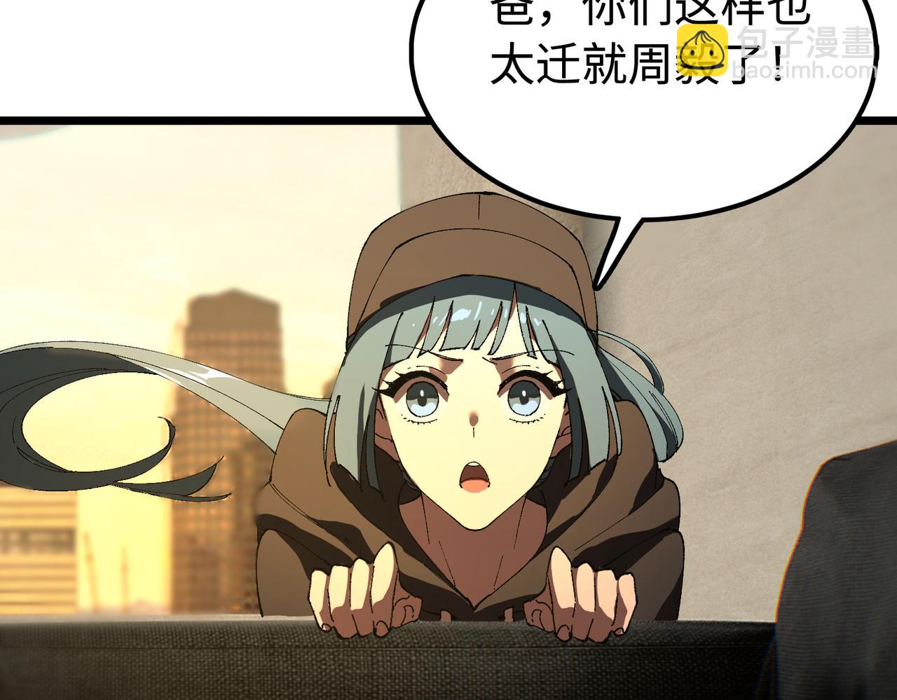 第42话 周毅的选择177