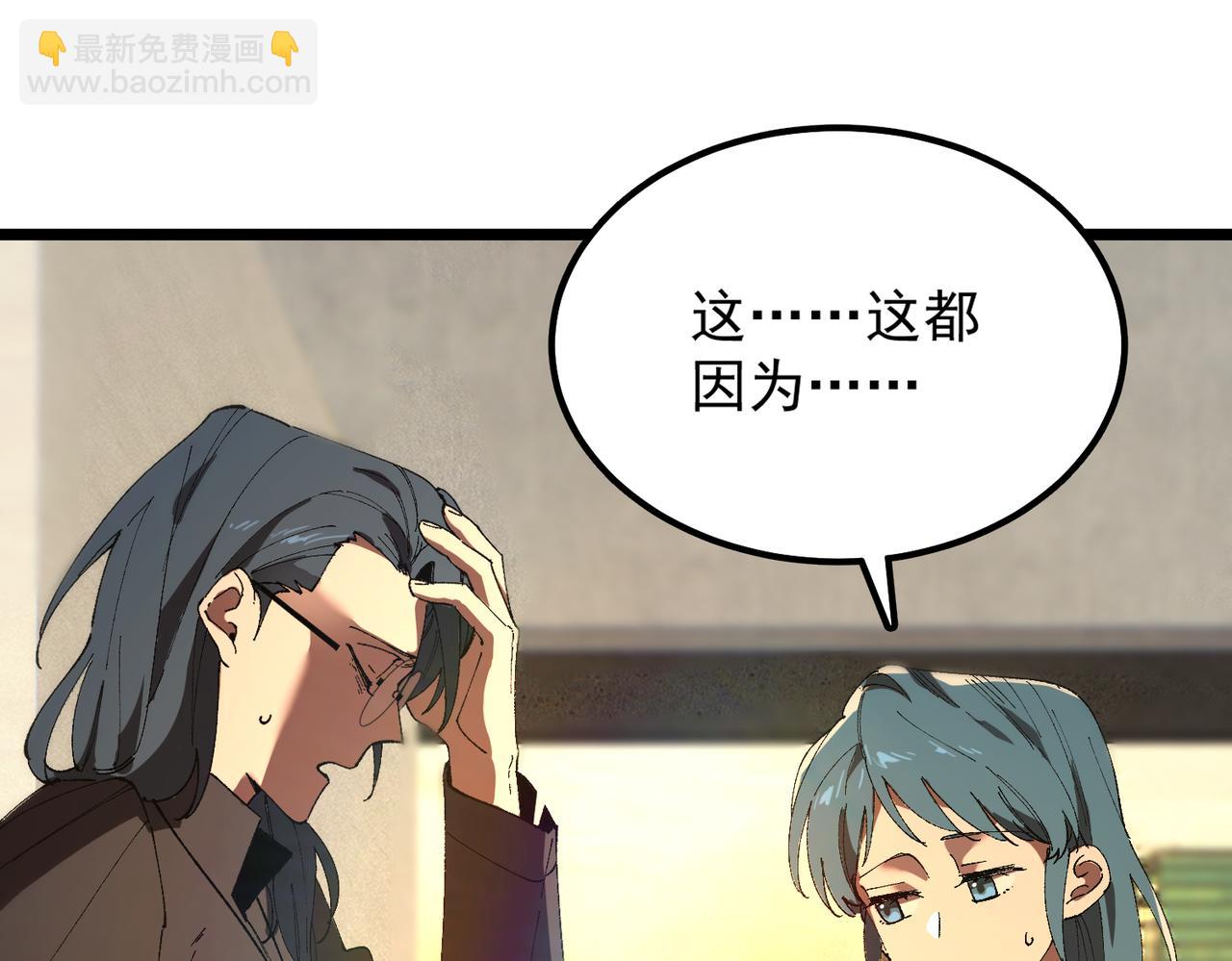 第42话 周毅的选择179
