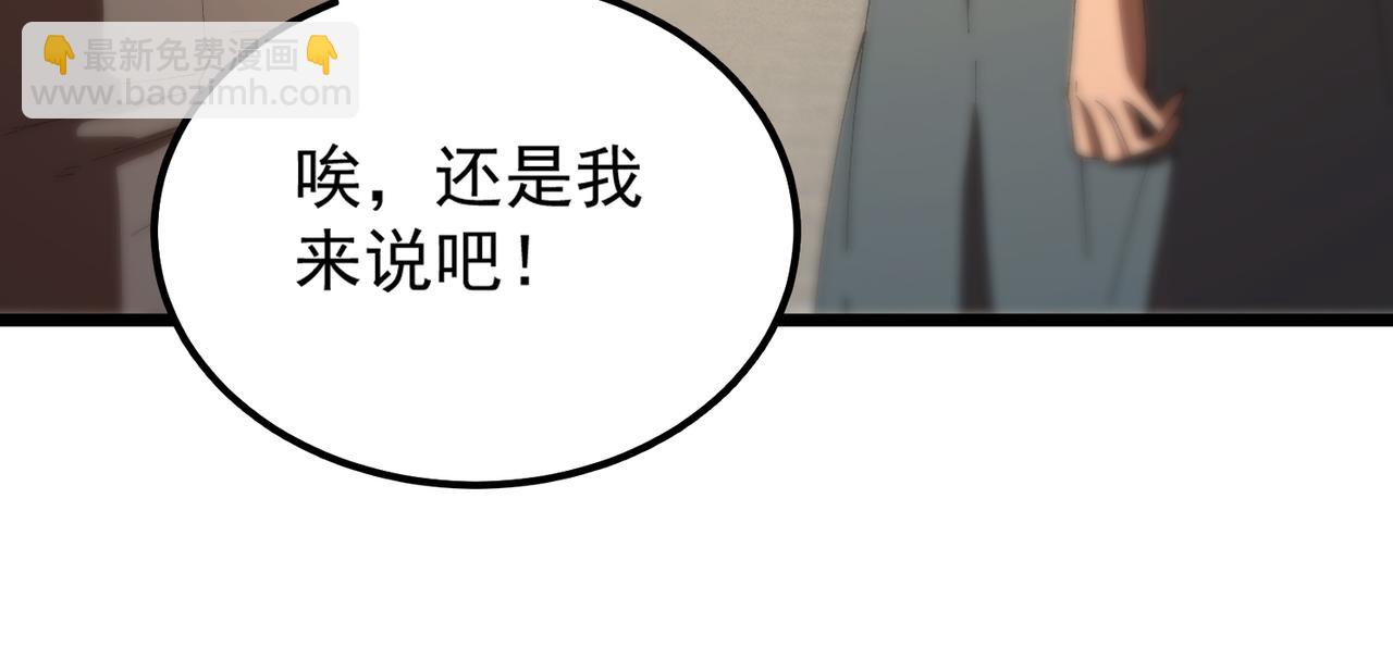 第42话 周毅的选择181