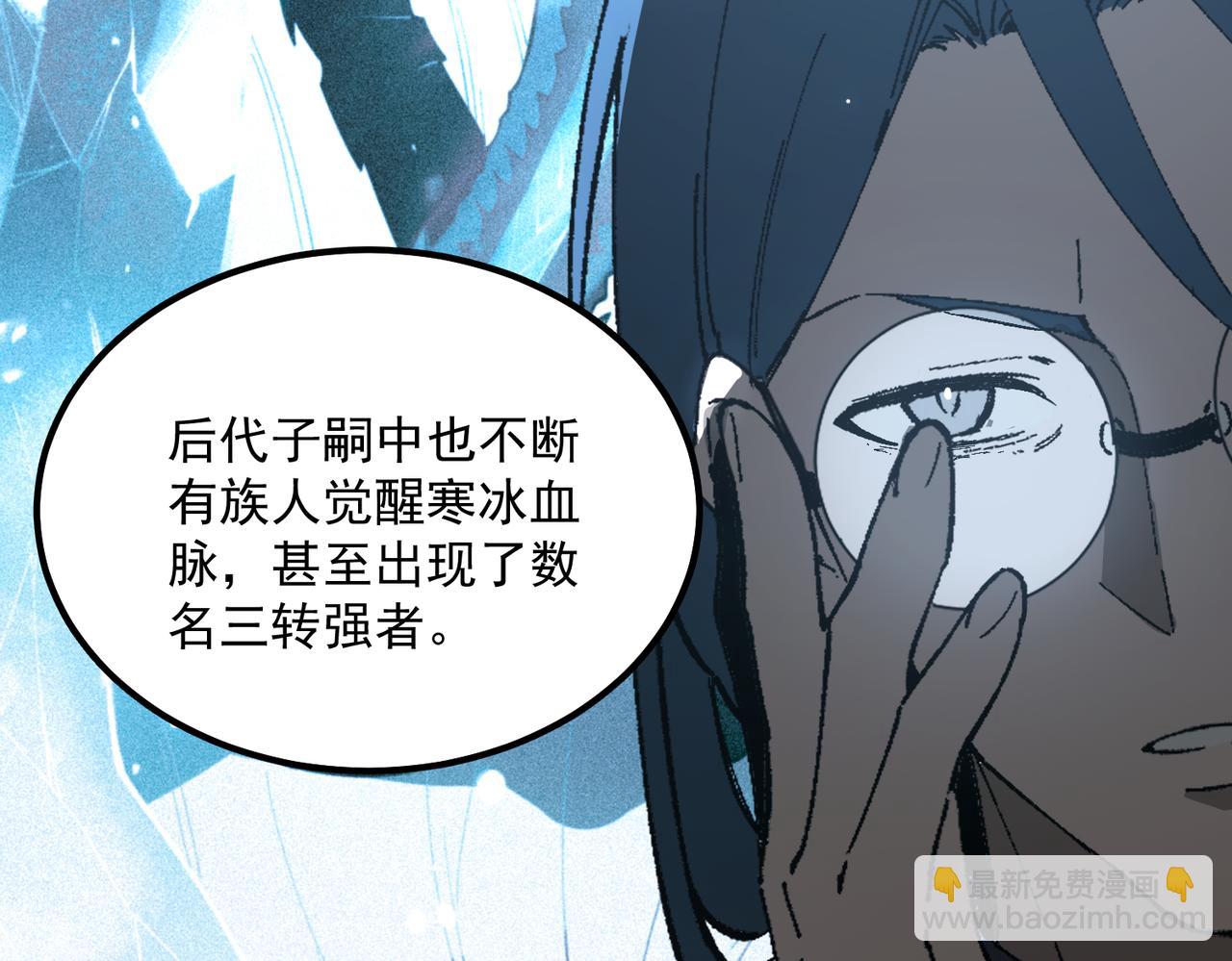 第42话 周毅的选择184