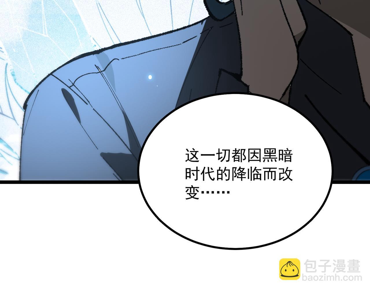 第42话 周毅的选择185