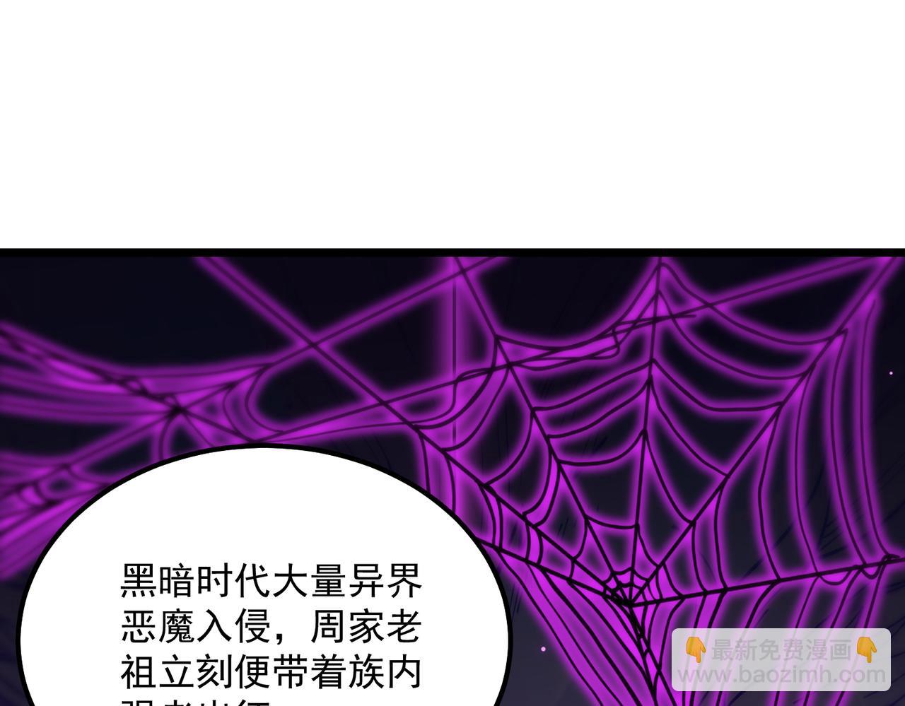 第42话 周毅的选择186