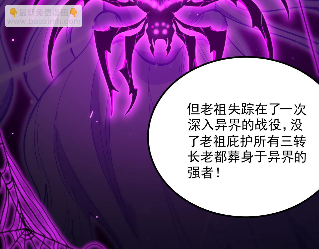 第42话 周毅的选择188