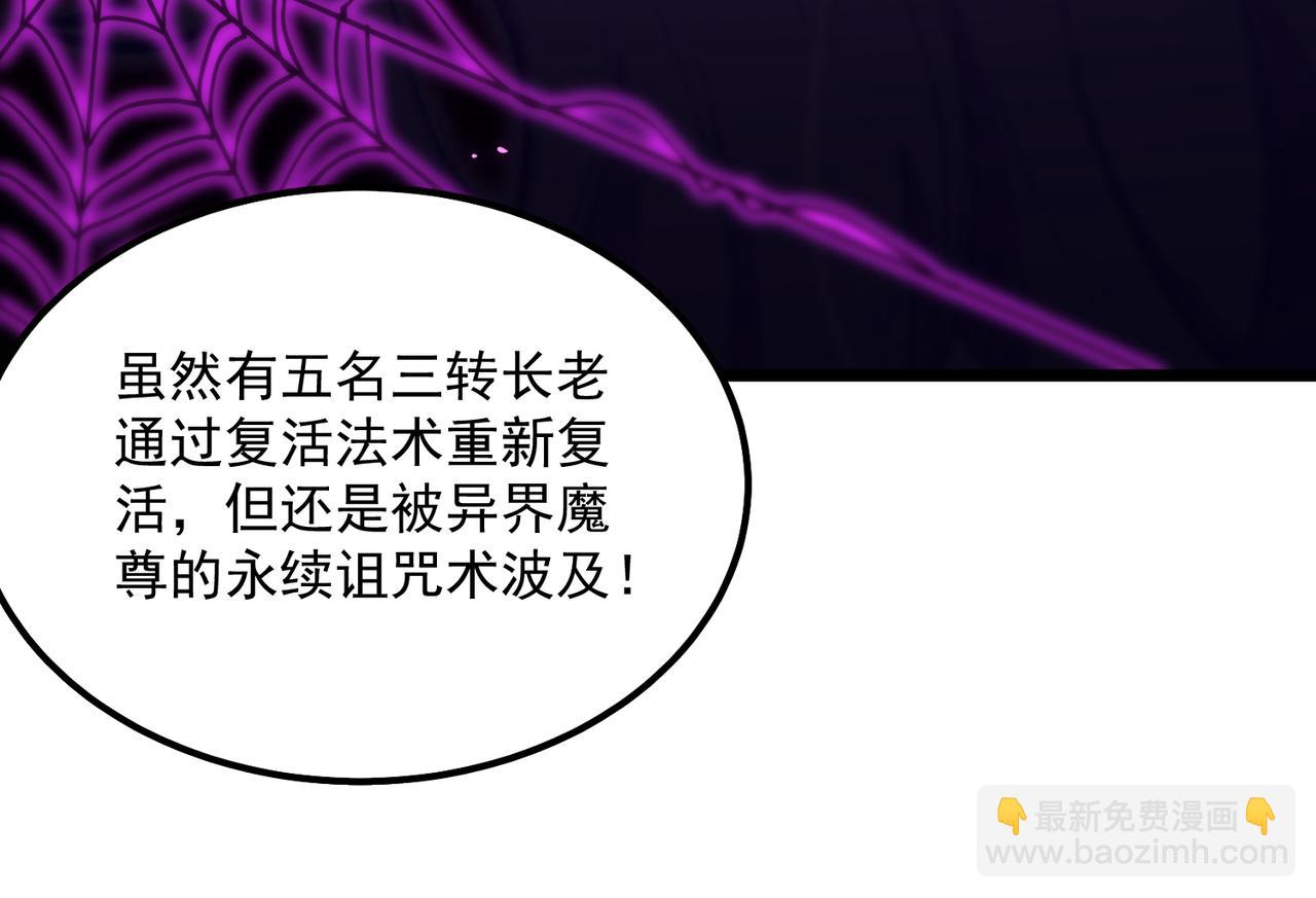 第42话 周毅的选择189
