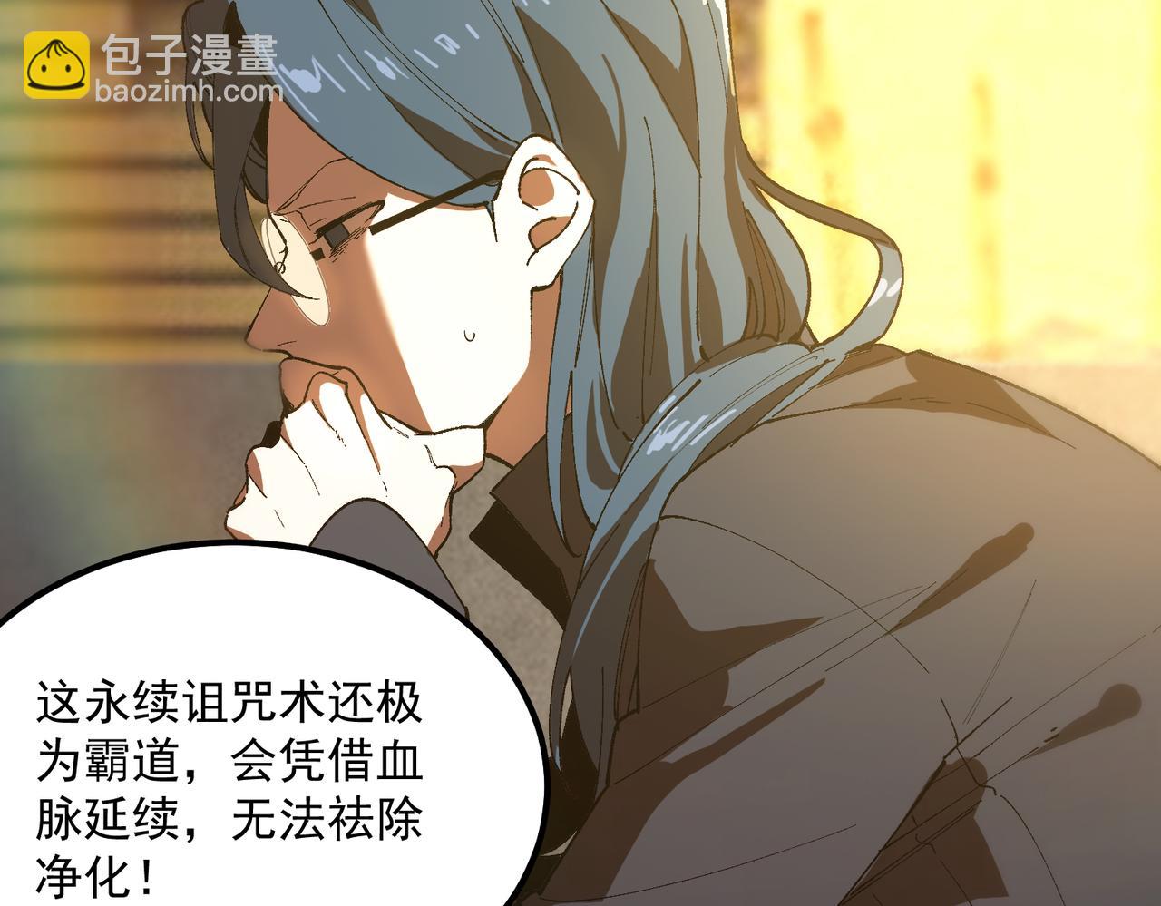 第42话 周毅的选择191
