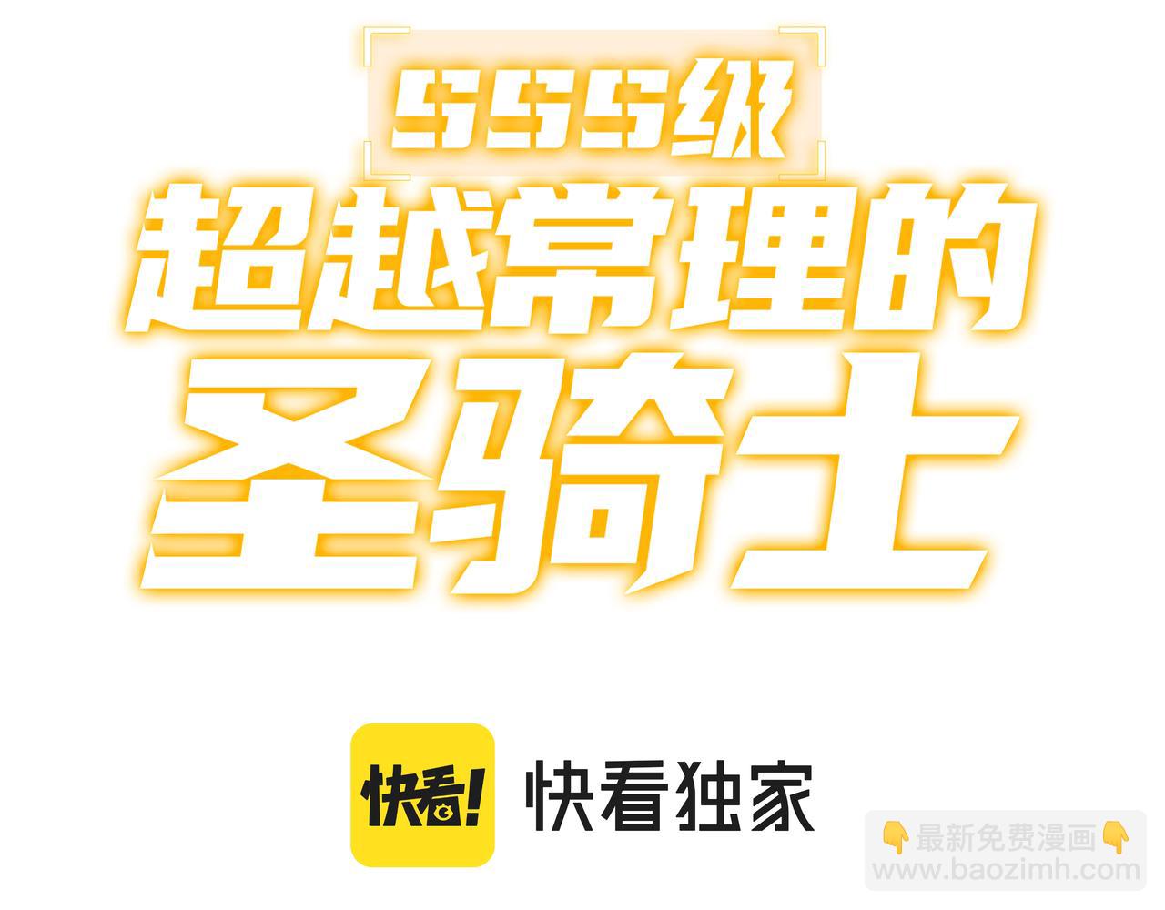 第42话 周毅的选择2