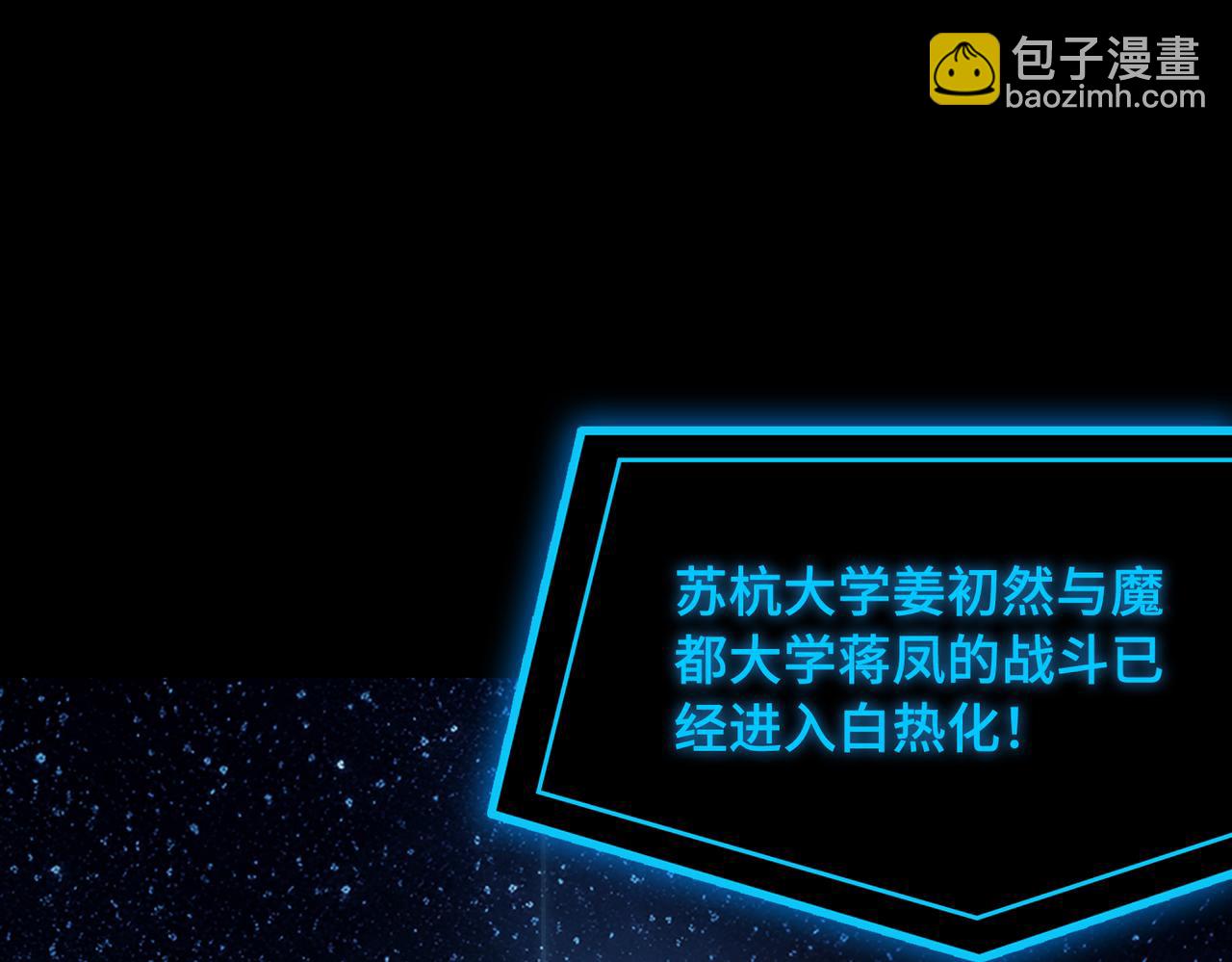 第42话 周毅的选择20