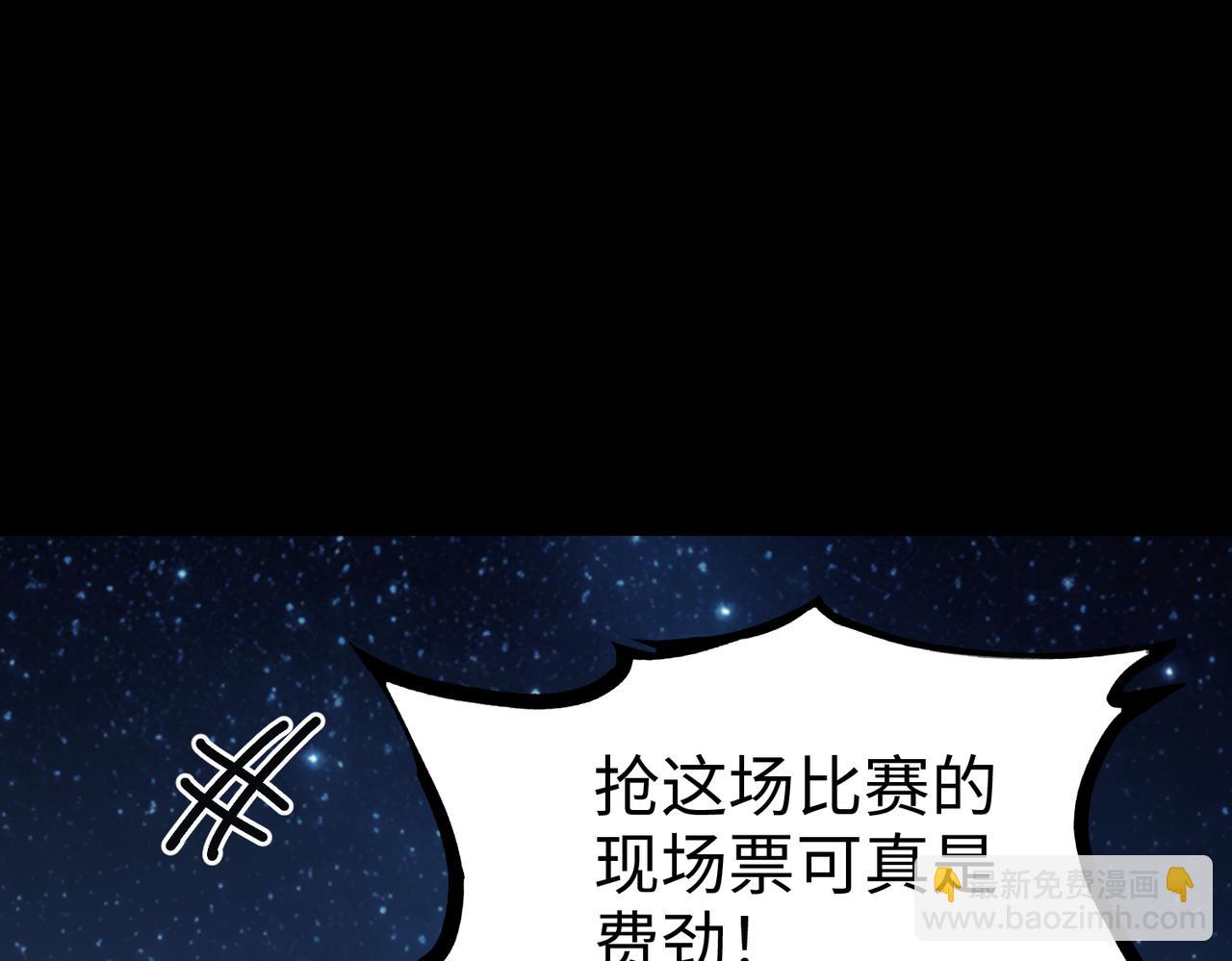 第42话 周毅的选择203