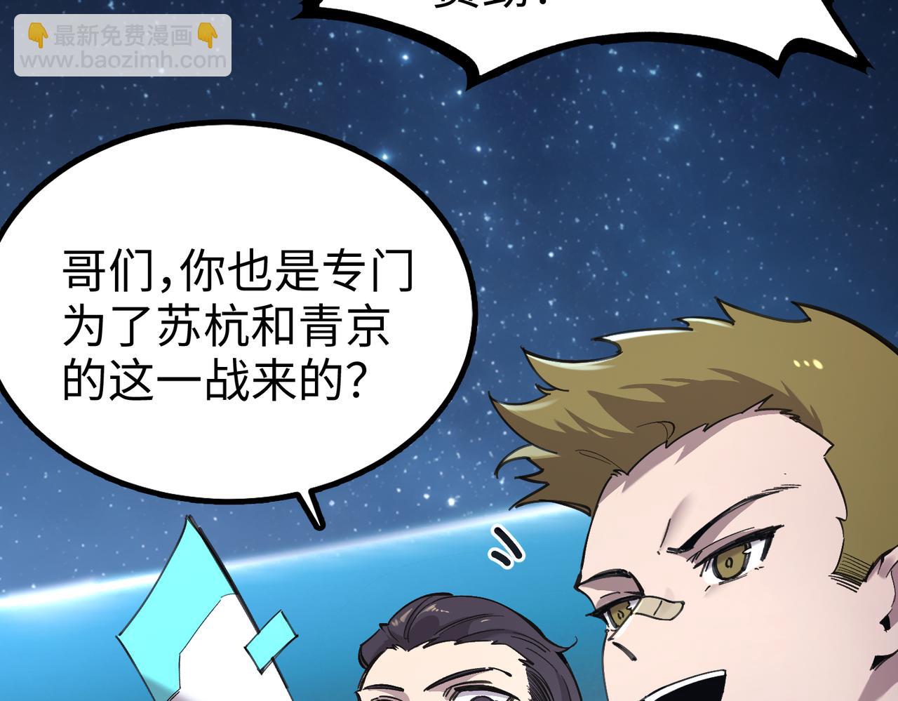 第42话 周毅的选择204