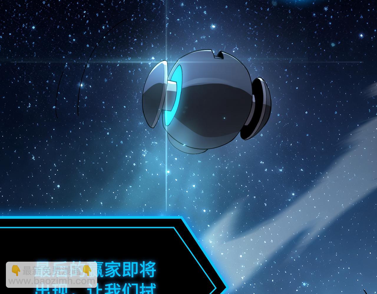 第42话 周毅的选择21