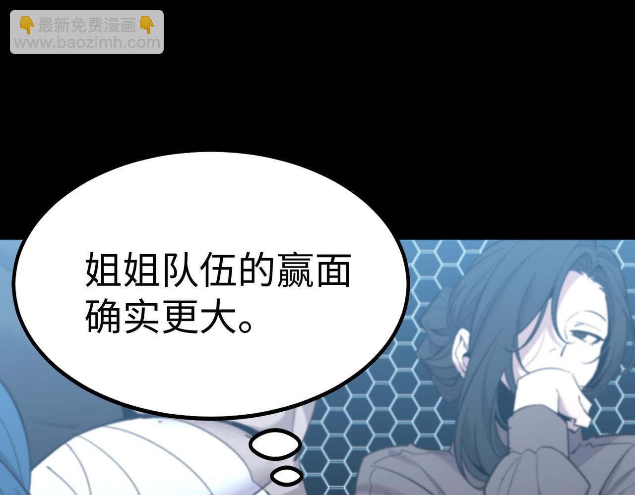 第42话 周毅的选择210