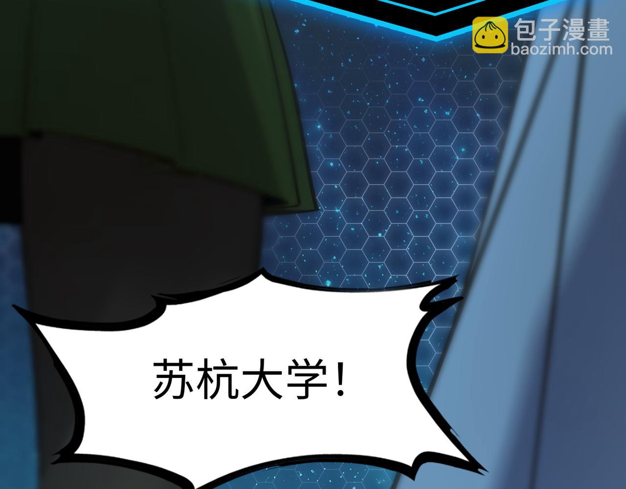 第42话 周毅的选择219