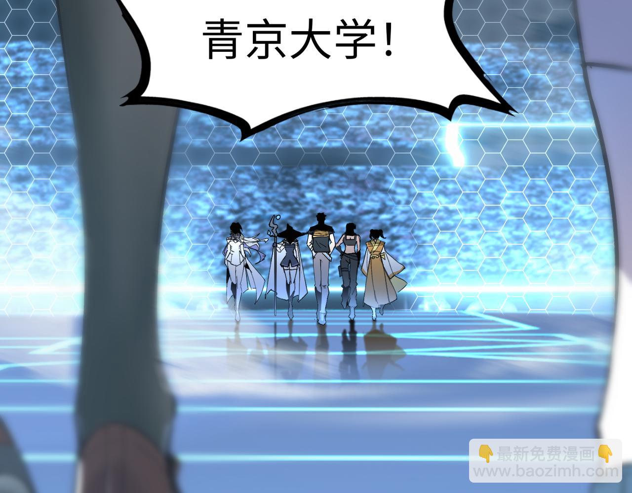 第42话 周毅的选择221