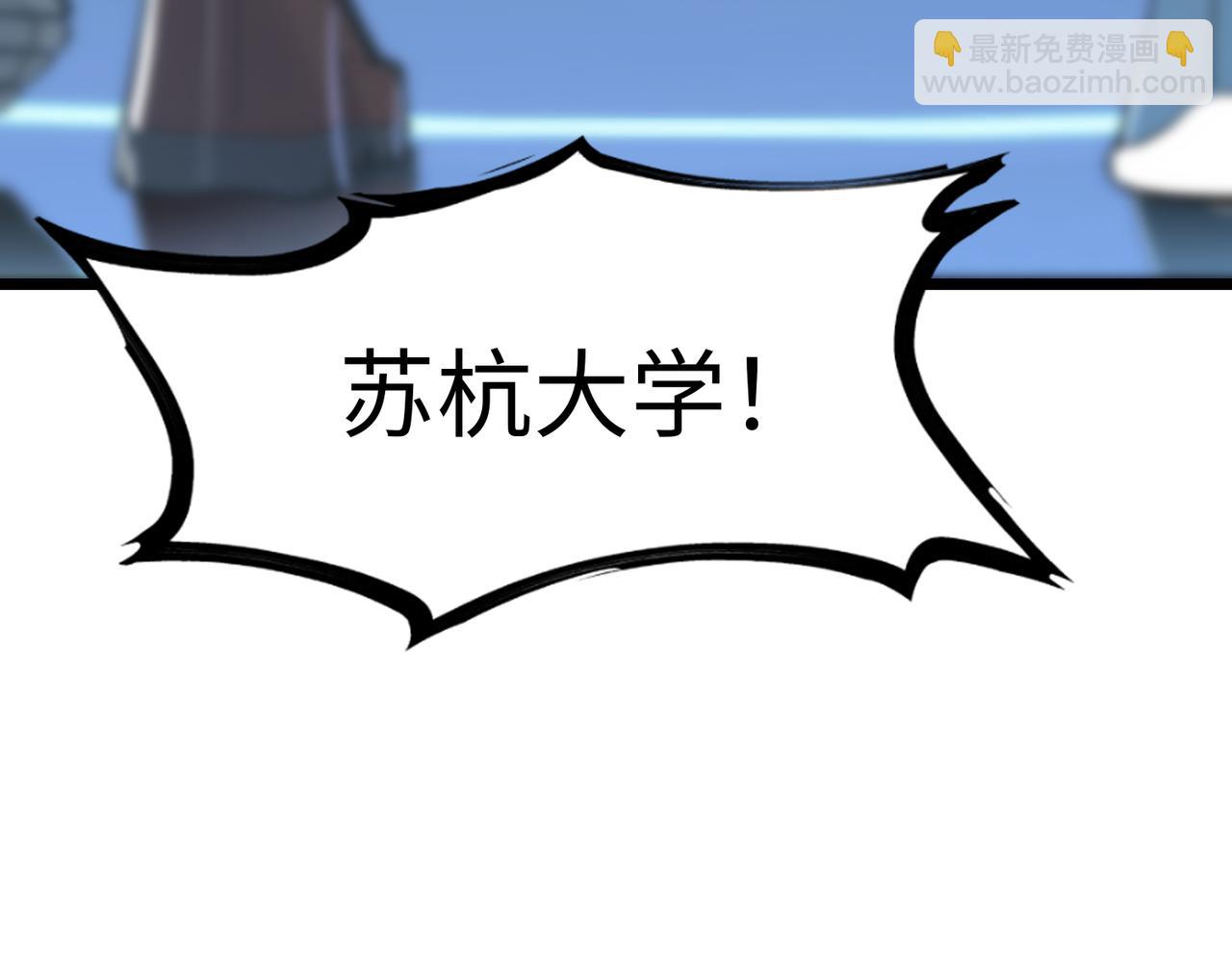 第42话 周毅的选择222