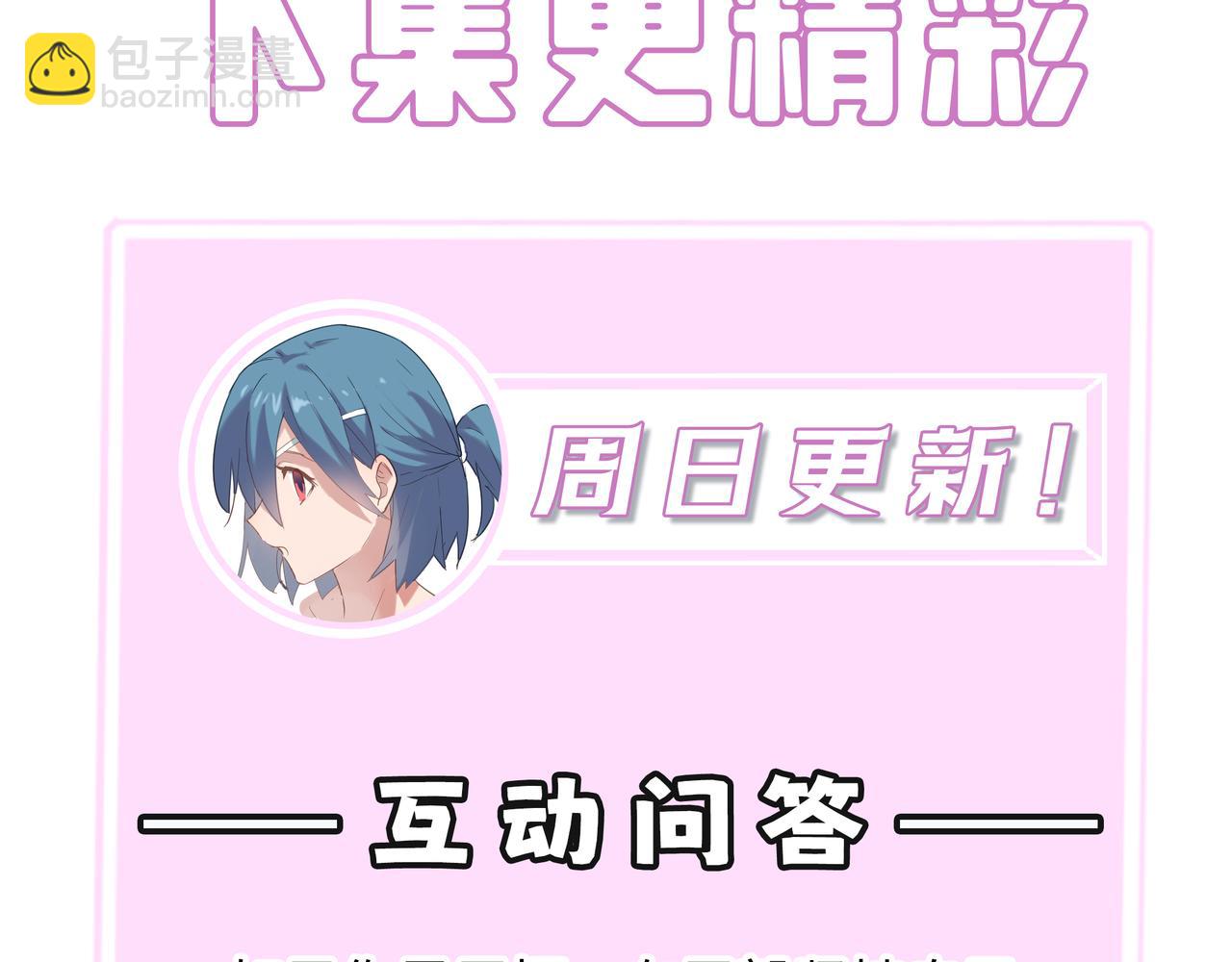 第42话 周毅的选择226