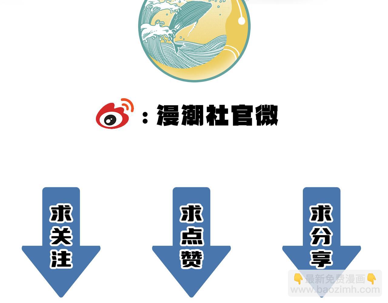 第42话 周毅的选择230