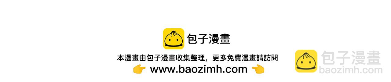 第42话 周毅的选择231