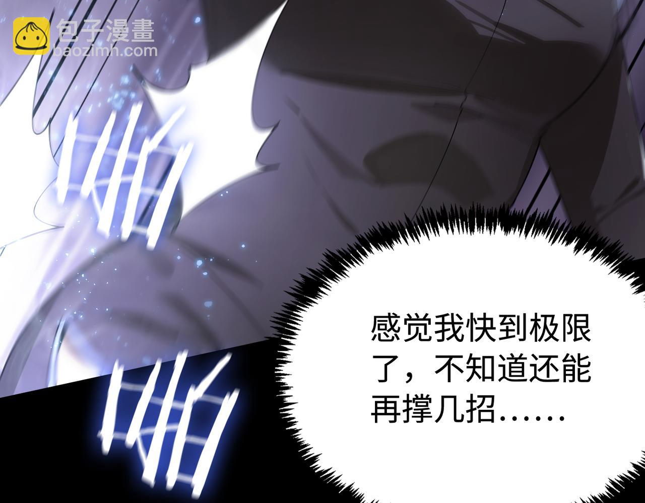 第42话 周毅的选择27