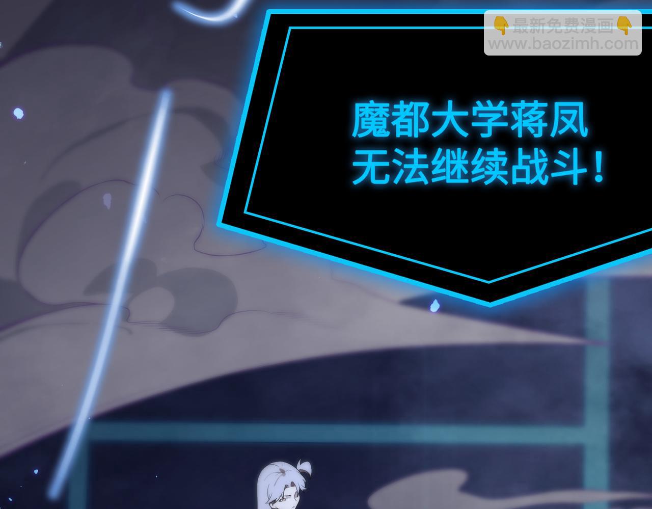 第42话 周毅的选择50