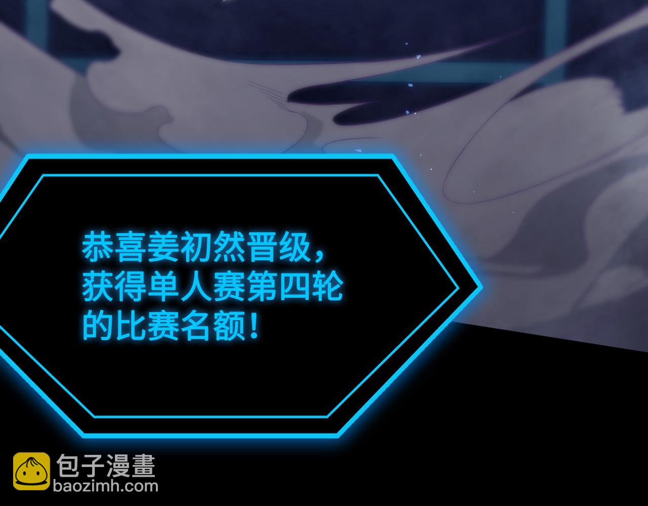 第42话 周毅的选择54