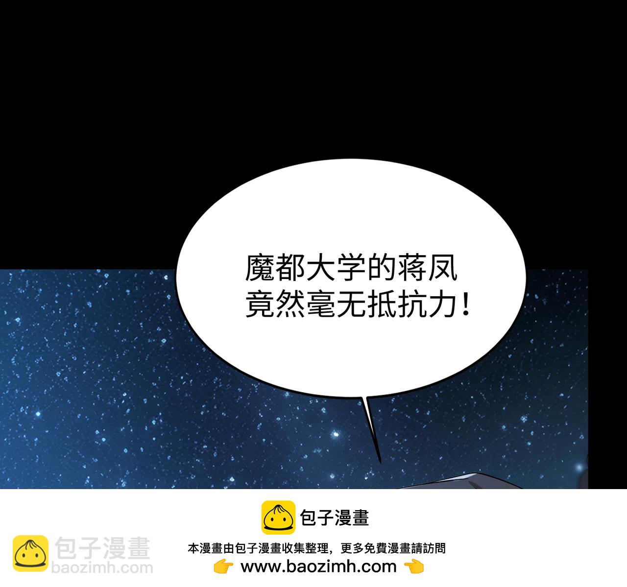 第42话 周毅的选择56