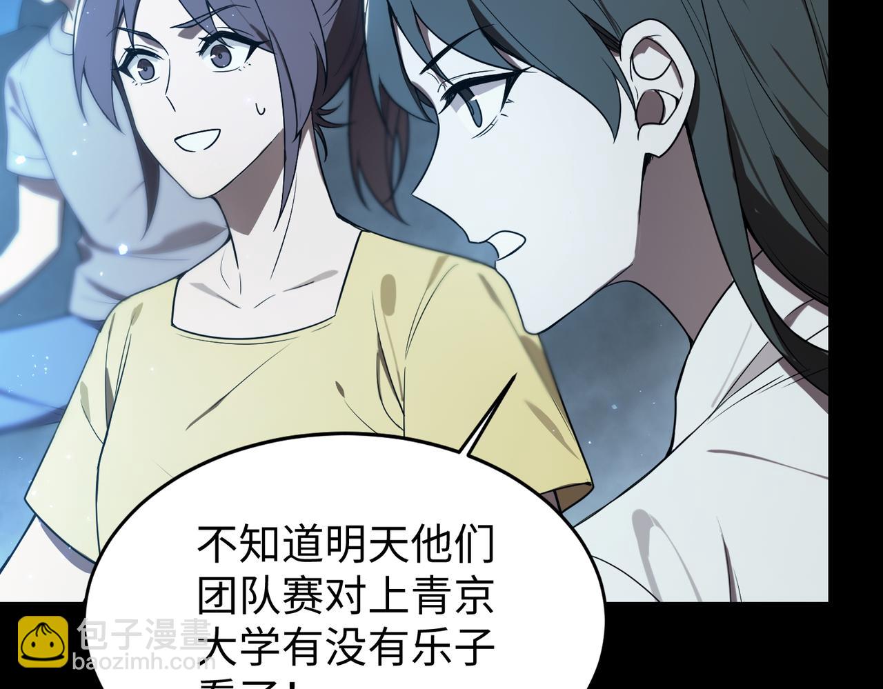第42话 周毅的选择58