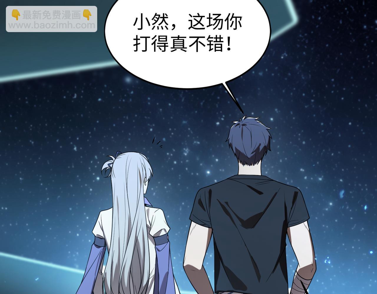 第42话 周毅的选择60