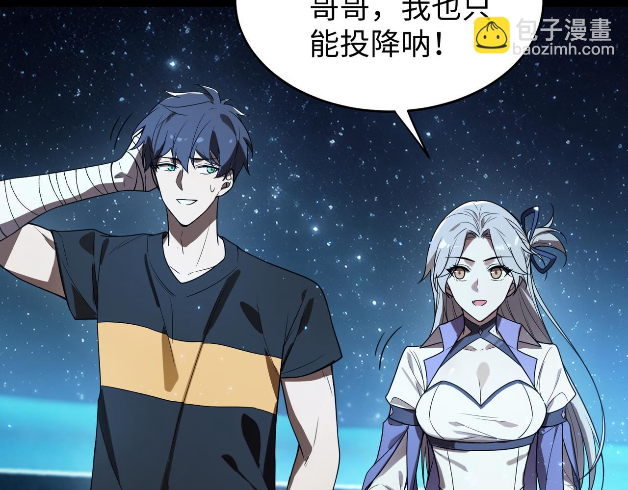 第42话 周毅的选择63