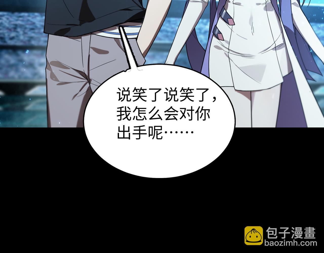 第42话 周毅的选择64