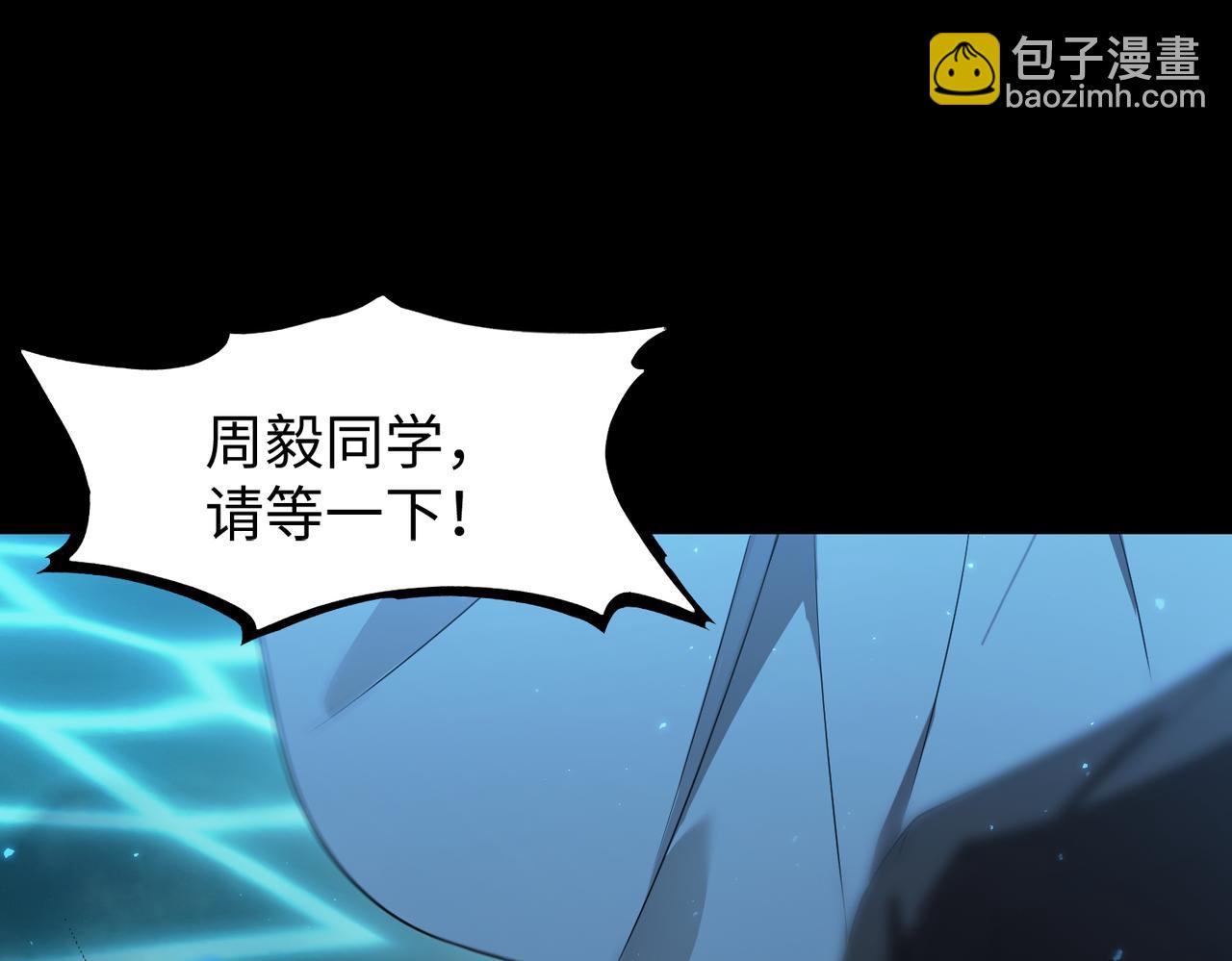 第42话 周毅的选择66