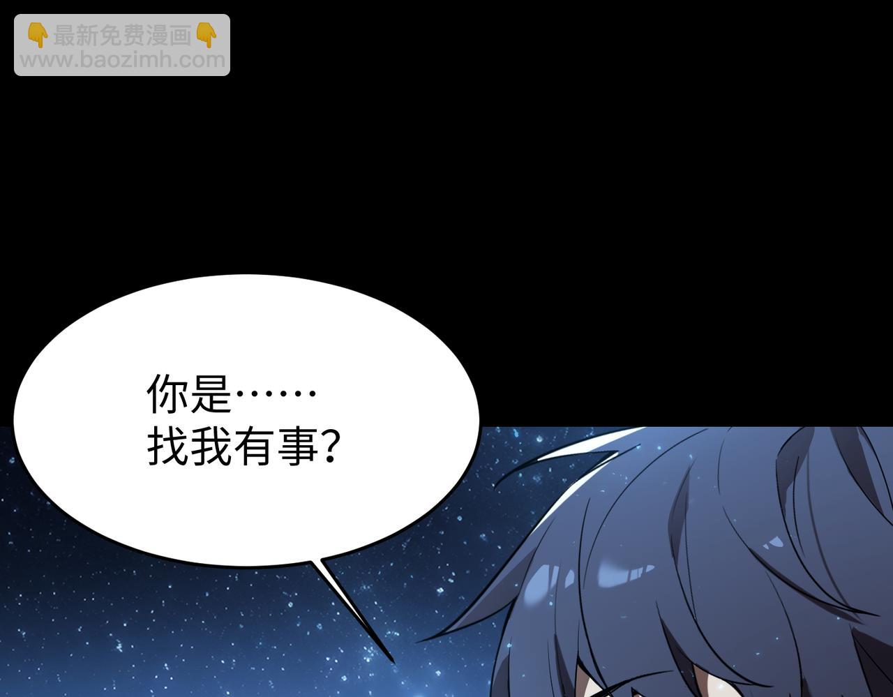 第42话 周毅的选择68