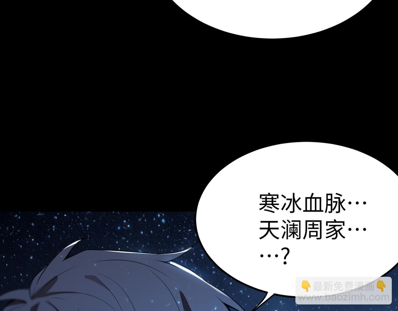 第42话 周毅的选择71