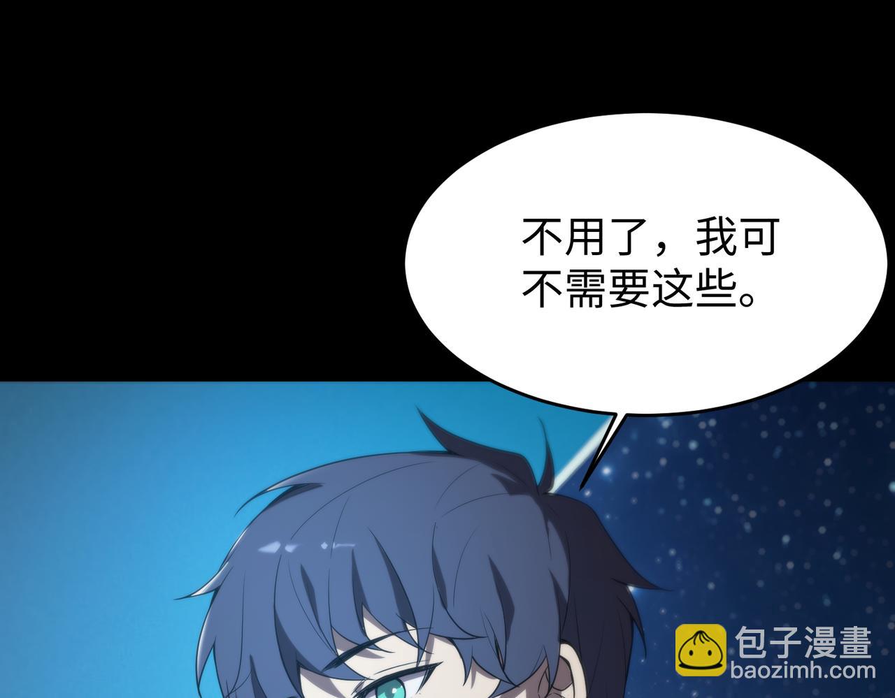 第42话 周毅的选择78