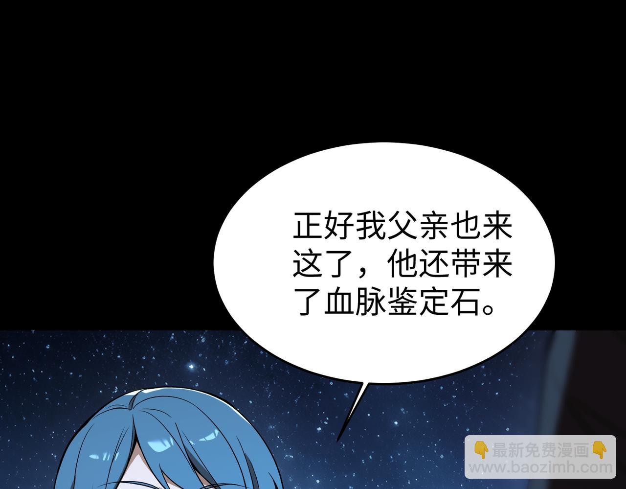 第42话 周毅的选择81