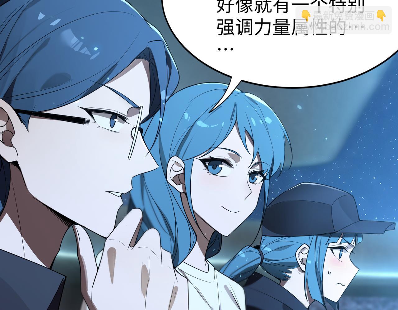第42话 周毅的选择9