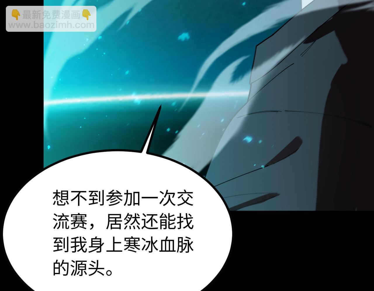 第42话 周毅的选择91