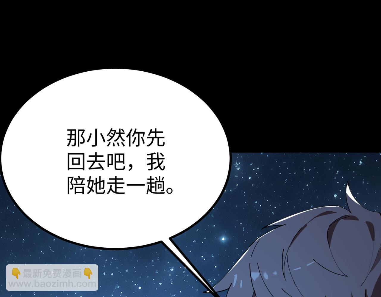 第42话 周毅的选择96