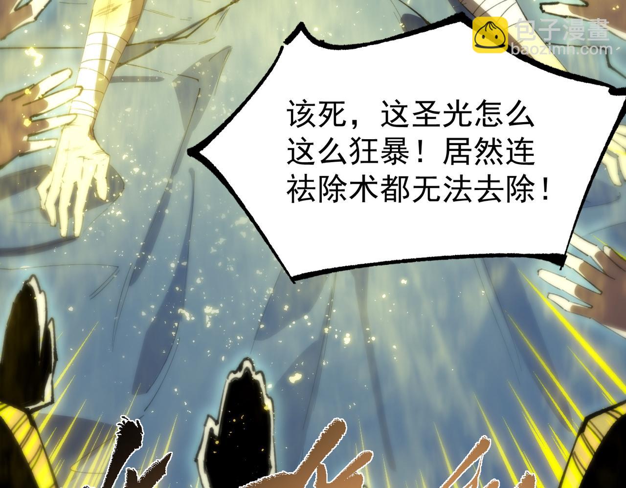 第47话 周芸的职业？10