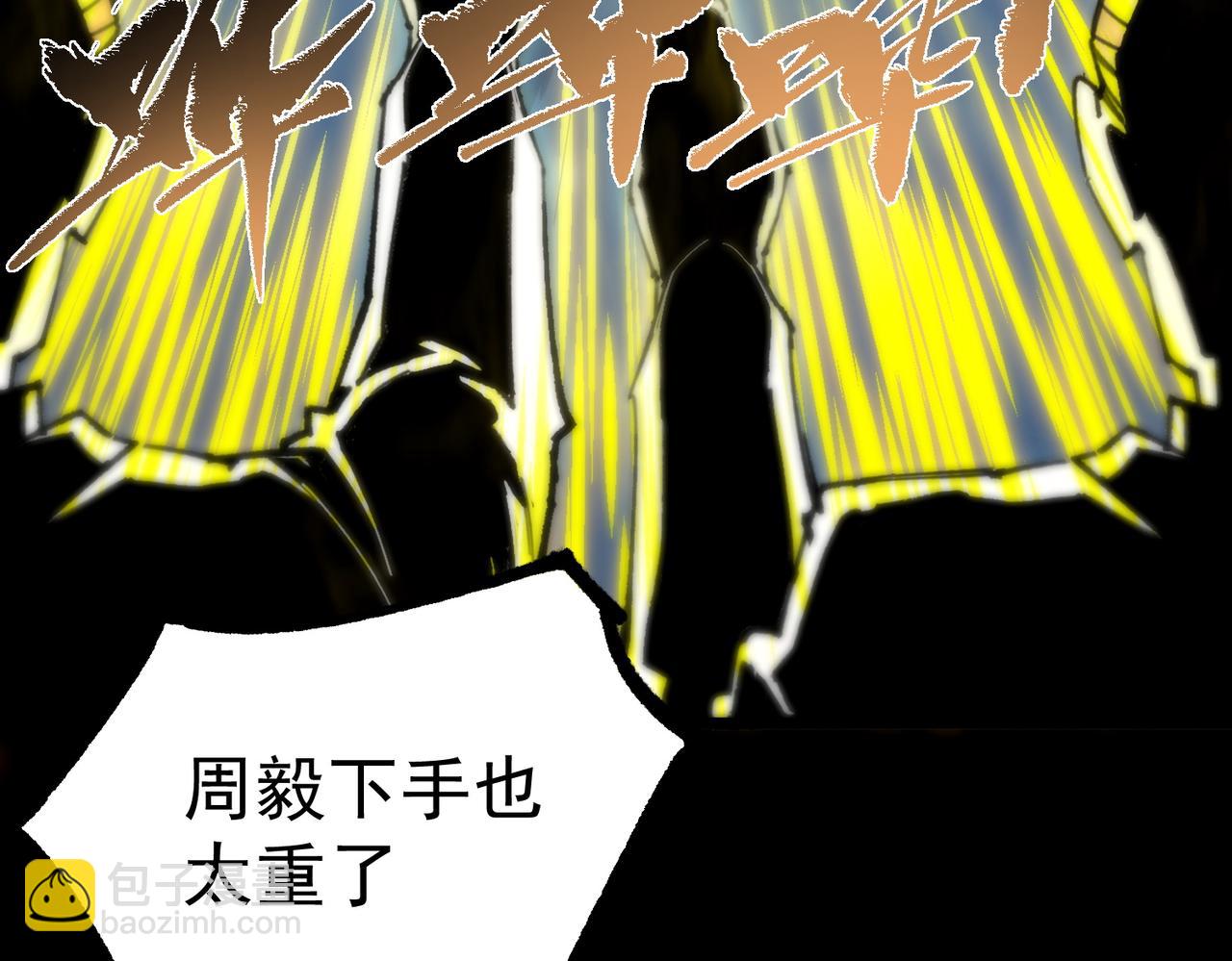 第47话 周芸的职业？11
