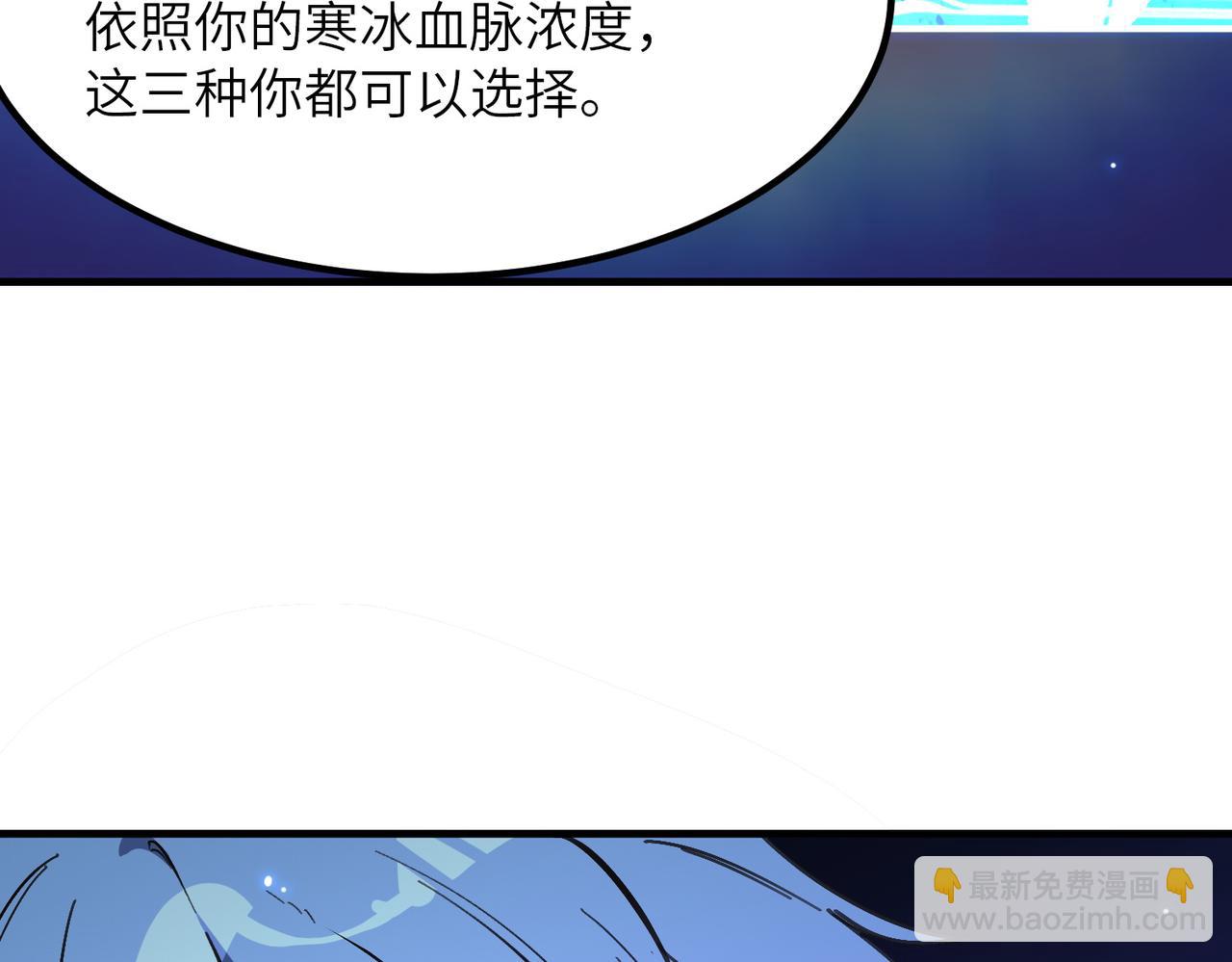 第47话 周芸的职业？110