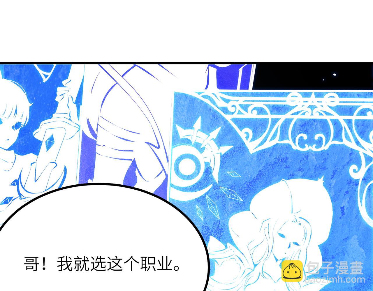 第47话 周芸的职业？113