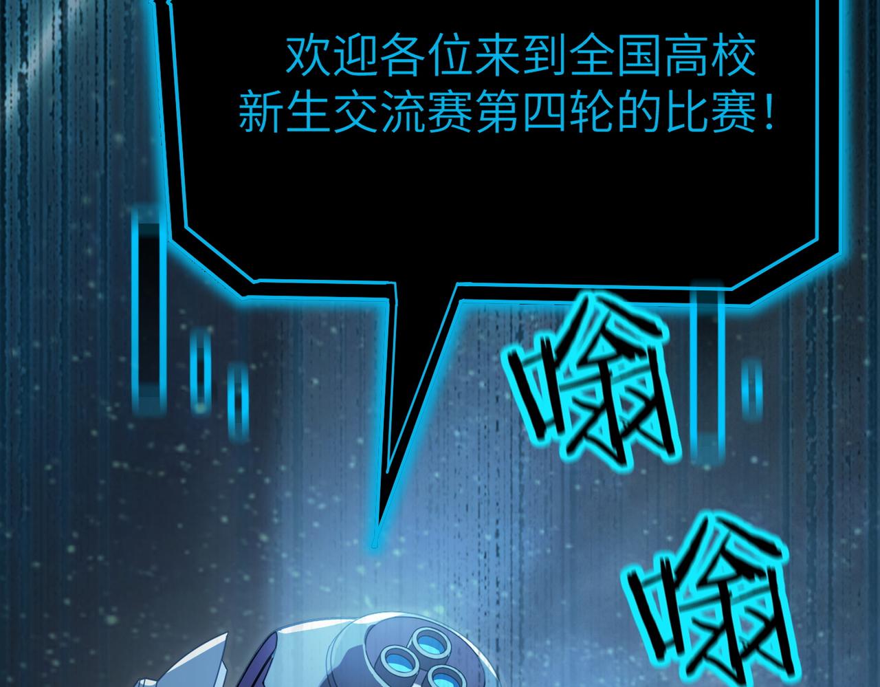 第47话 周芸的职业？129