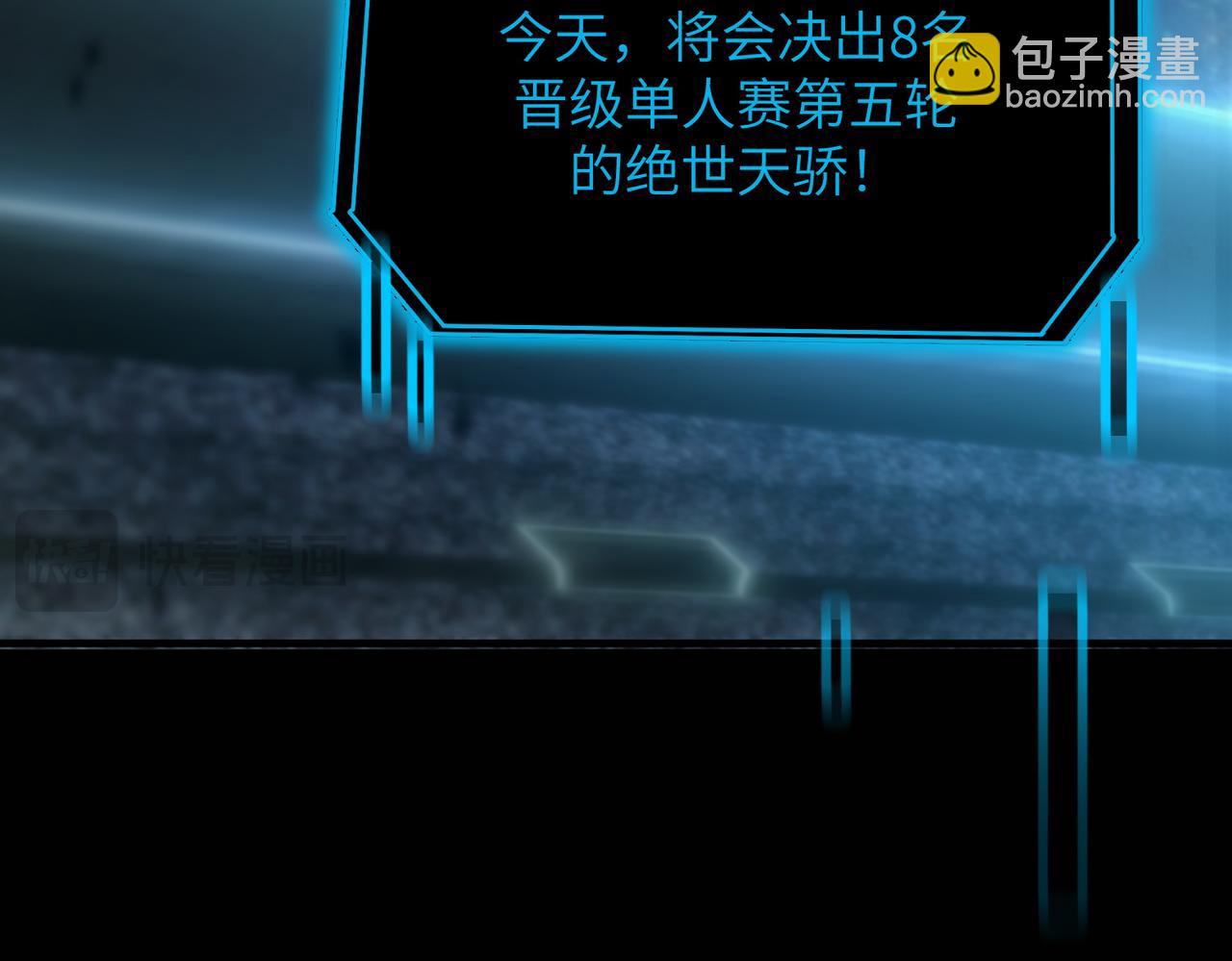 第47话 周芸的职业？131