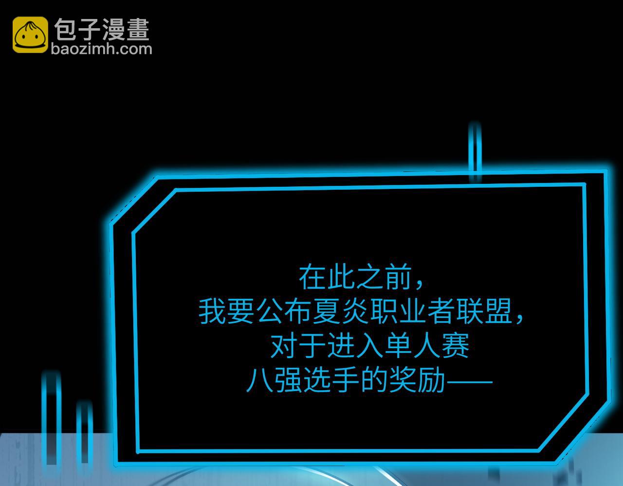 第47话 周芸的职业？132