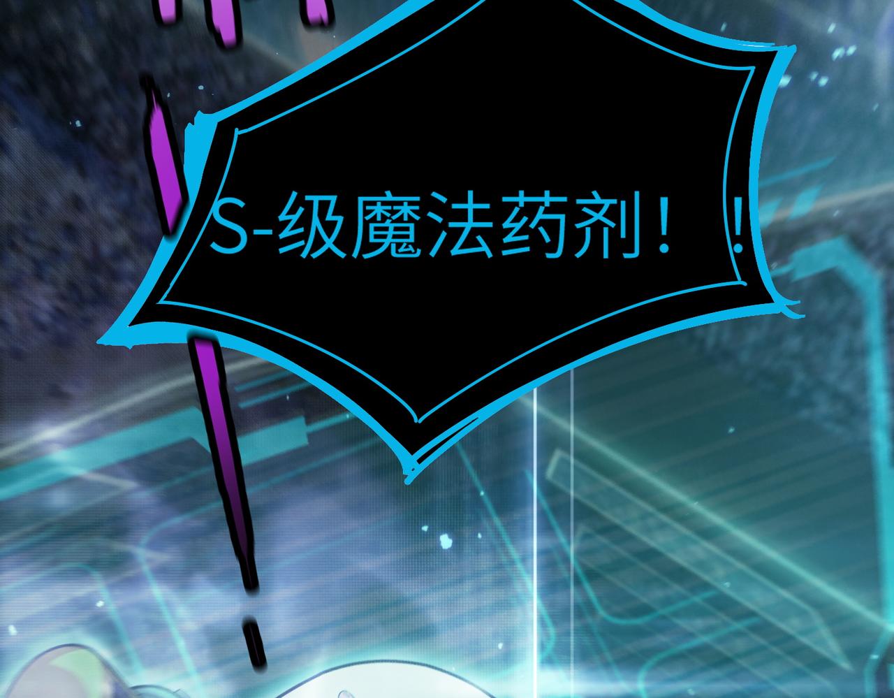 第47话 周芸的职业？135
