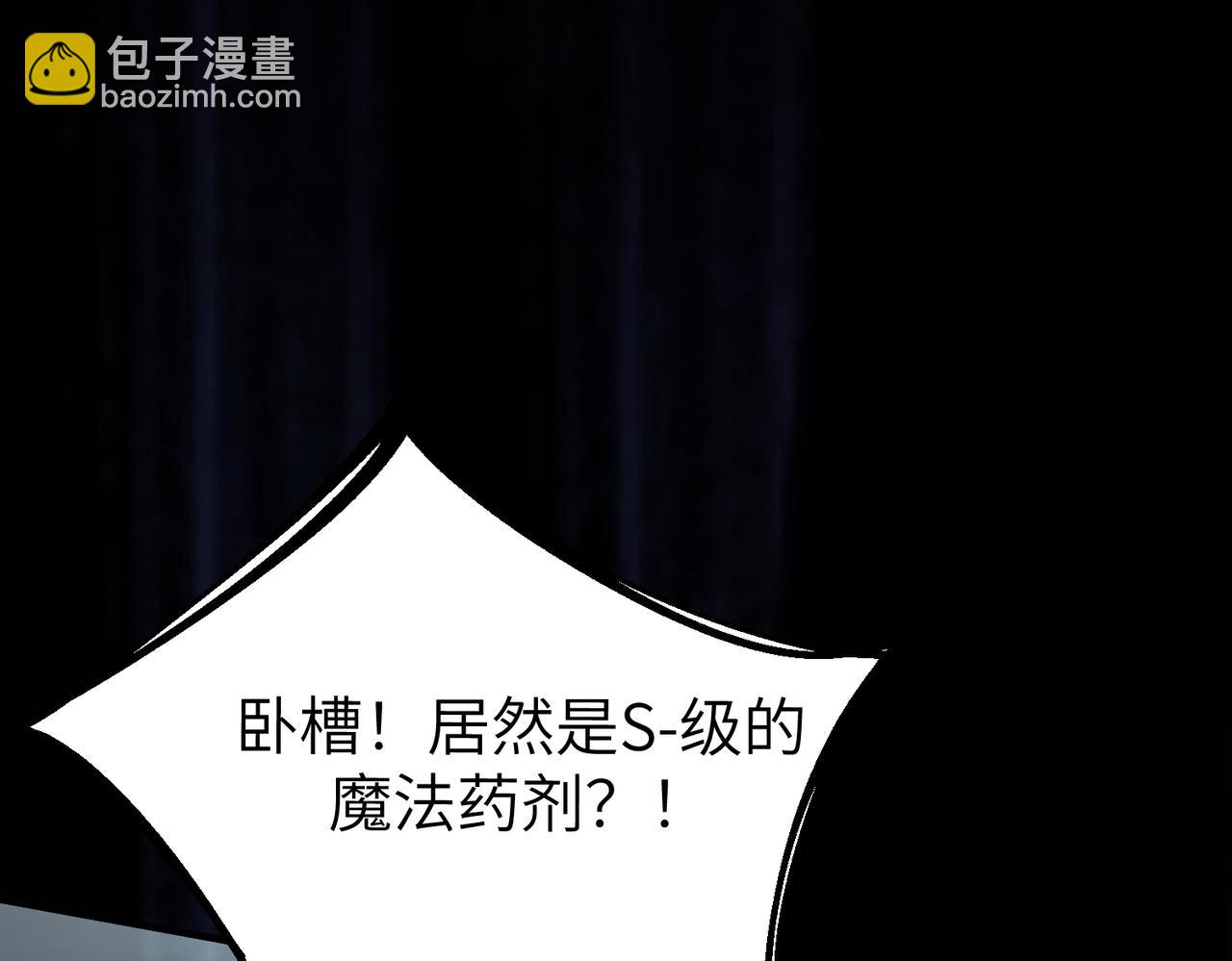 第47话 周芸的职业？138