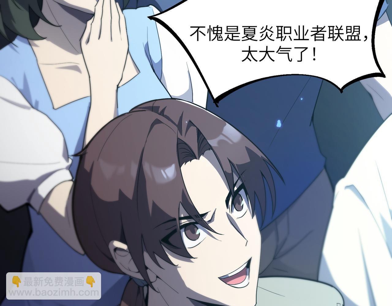 第47话 周芸的职业？140