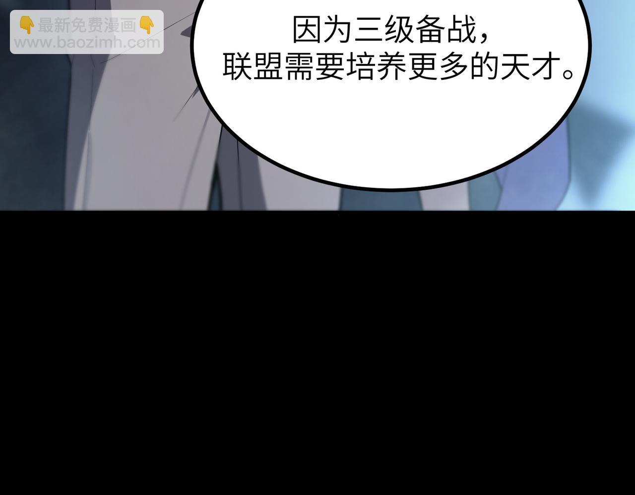 第47话 周芸的职业？146