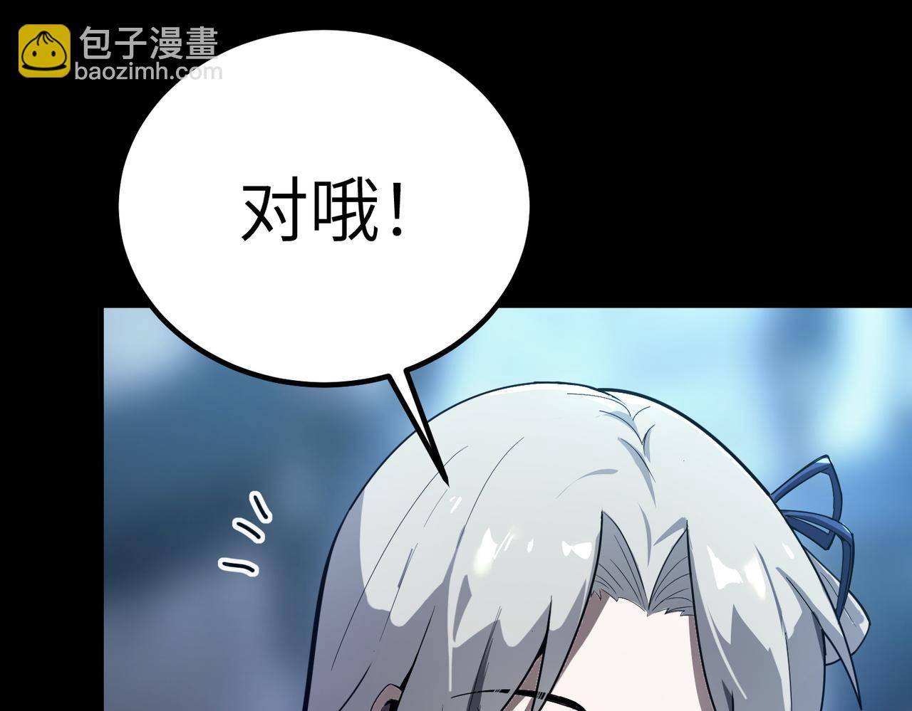 第47话 周芸的职业？147