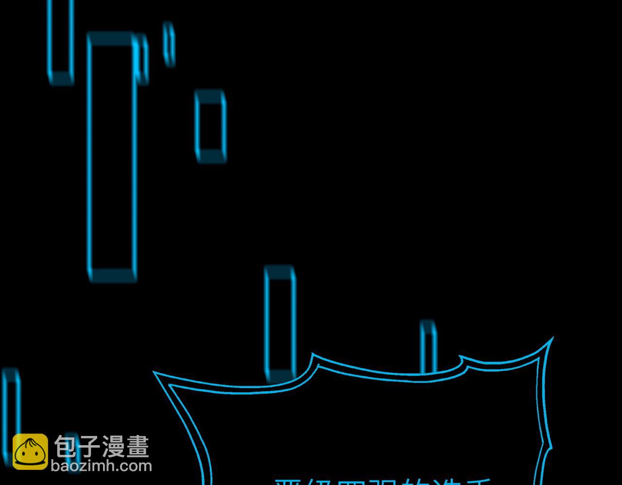 第47话 周芸的职业？149